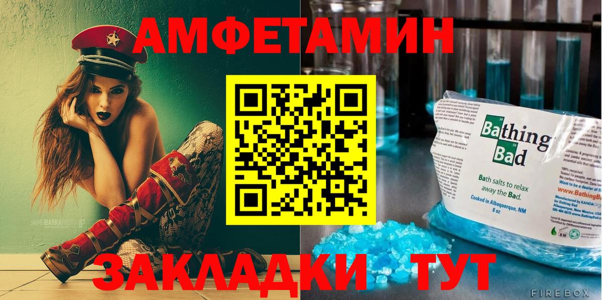 АМФ  Вход с VPN  Россия  АМФ Premium 
