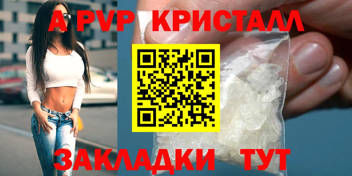 Меф МЯУ МЯУ кристаллы  Конопля  КОКАИН  Россия  МДМА  Вход с VPN  ГАШ 