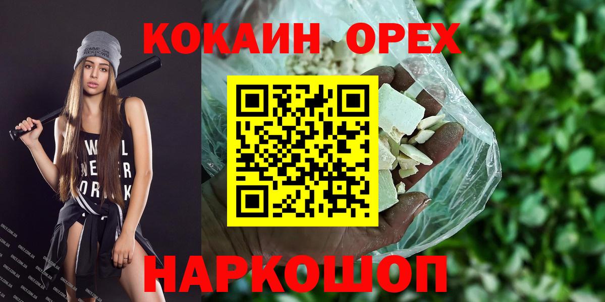 КОКАИН Columbia Россия