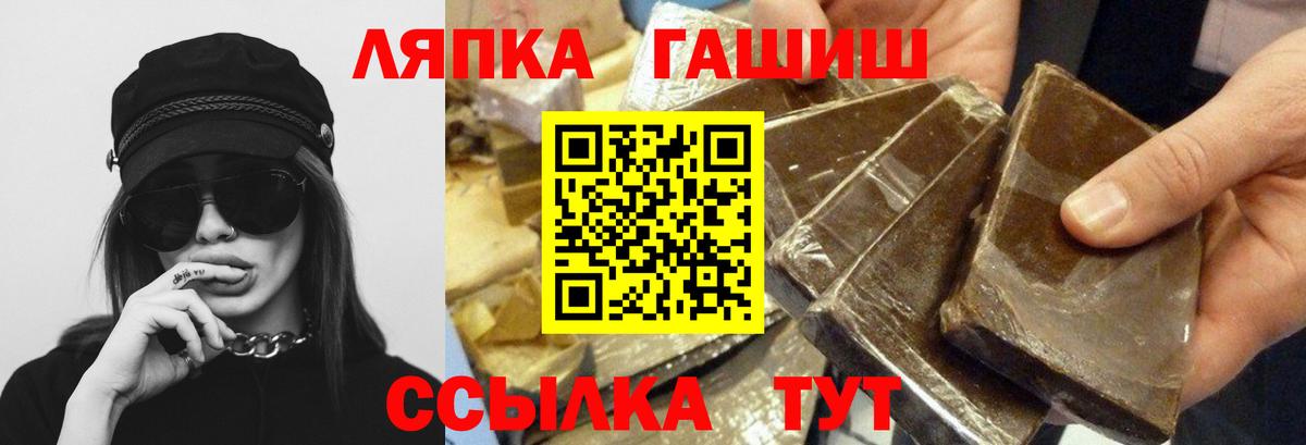 Гашиш хэш Россия