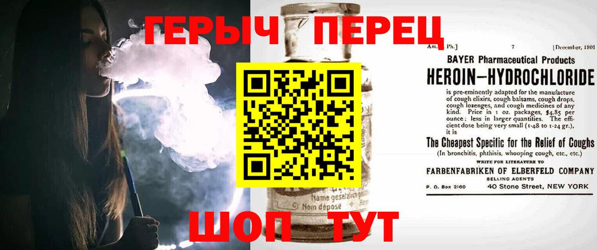 Россия  Героин Афган  Вход с VPN 