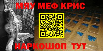 прущие грибы Ивантеевка