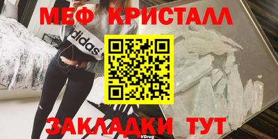 дживик Ижевск