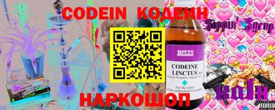 прущие грибы Ивантеевка
