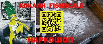 прущие грибы Ивантеевка