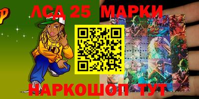 прущие грибы Ивантеевка