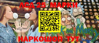 прущие грибы Ивантеевка