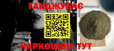 дживик Ижевск