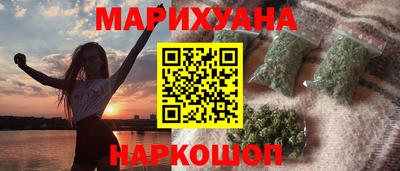 прущие грибы Ивантеевка