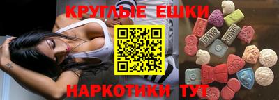 прущие грибы Ивантеевка