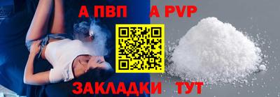 дживик Ижевск