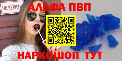 дживик Ижевск