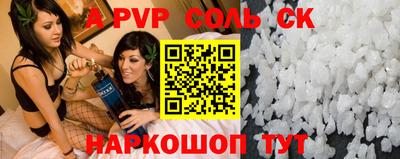 прущие грибы Ивантеевка