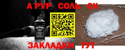 прущие грибы Ивантеевка