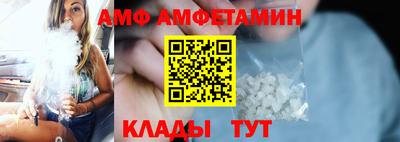 дживик Ижевск