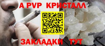 дживик Ижевск