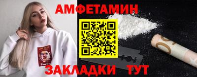 прущие грибы Ивантеевка