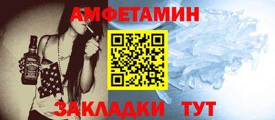 прущие грибы Ивантеевка