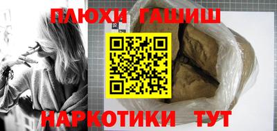 прущие грибы Ивантеевка