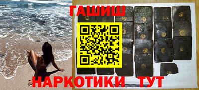 прущие грибы Ивантеевка