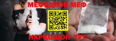 прущие грибы Ивантеевка