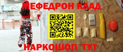 прущие грибы Ивантеевка