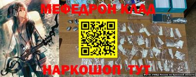 прущие грибы Ивантеевка