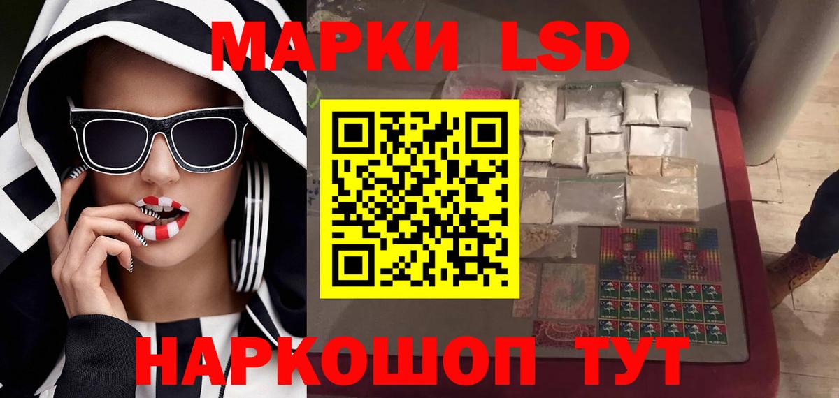 Россия  ЛСД экстази  Вход с VPN  Лсд 25 экстази ecstasy  ЛСД экстази ecstasy 