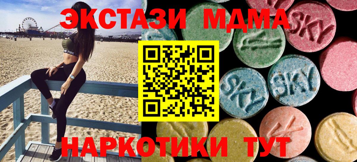 КЕТАМИН Россия