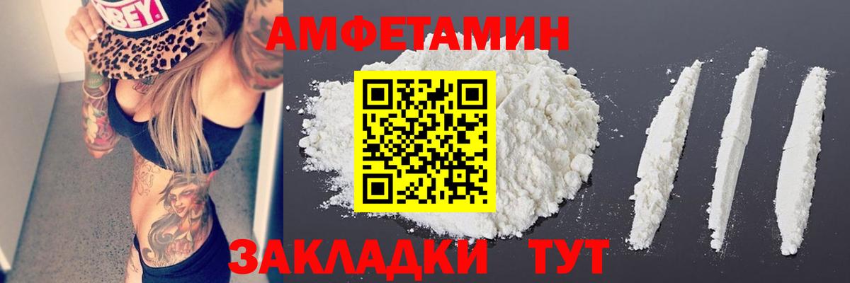 Первитин винт  Вход с VPN  Метамфетамин  Россия 