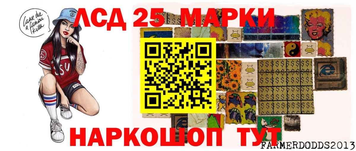 Россия  Марки N-bome 1,5мг  Наркотические марки  Вход с VPN 